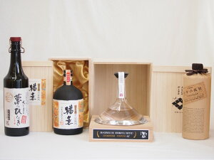 スペシャル麦焼酎セット 百助原酒44度桐箱入 5年貯蔵夢のひととき30度(大分県) 十三年熟成猶薫40度桐箱入 百年の孤独(宮崎県) 720ml×4本