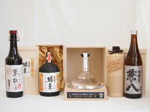 スペシャル麦焼酎セット 百助原酒44度桐箱入 5年貯蔵夢のひととき30度 兼八(大分県) 十三年熟成猶薫40度桐箱入 百年の孤独(宮崎県) 720ml×5本