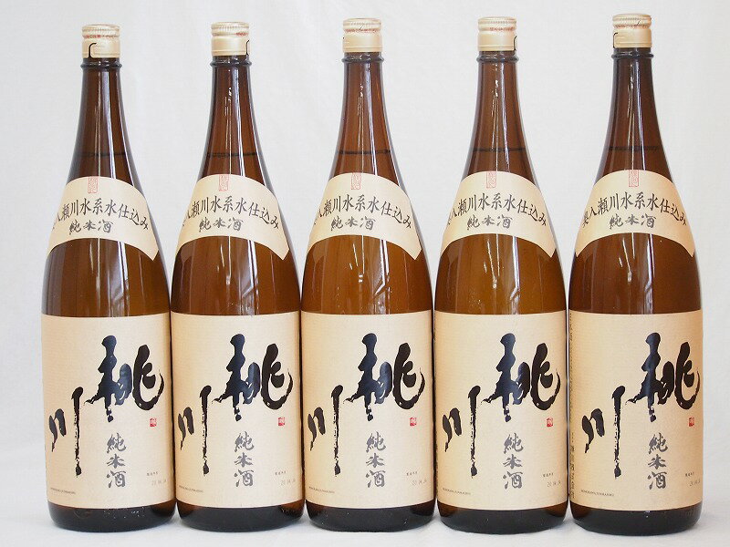 桃川 純米酒 全国燗酒コンテスト最高金賞受賞 (青森県) 1800ml×5本 1