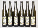 かぼすリキュール 大分県産かぼす100%使用 小野屋のかぼす 500ml×6本