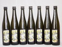 かぼすリキュール 大分県産かぼす100%使用 小野屋のかぼす 500ml×7本