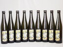 かぼすリキュール 大分県産かぼす100%使用 小野屋のかぼす 500ml×9本