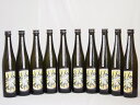 かぼすリキュール 大分県産かぼす100%使用 小野屋のかぼす 500ml×10本
