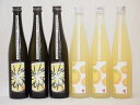 大分県特産リキュールセット かぼす3本×ゆず3本 小野屋酒造 500ml×6本