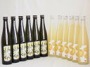 大分県特産リキュールセット かぼす6本×ゆず6本 小野屋酒造 500ml×12本