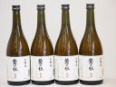 奈良県西吉野産の梅酒 鶯の杜 梅乃宿酒造720ml×4本奈良県西吉野産の梅酒 鶯の杜 梅乃宿酒造720ml×4本