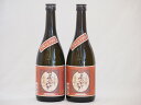 国産芋100%焼酎 芋焼酎 夢のひととき 23度 井上酒造(大分県)720ml×2本
