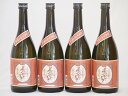 国産芋100%焼酎 芋焼酎 夢のひととき 23度 井上酒造(大分県)720ml×4本