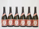 国産芋100%焼酎 芋焼酎 夢のひととき 23度 井上酒造(大分県)720ml×6本