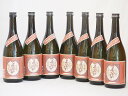 国産芋100%焼酎 芋焼酎 夢のひととき 23度 井上酒造(大分県)720ml×7本