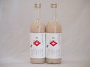 やさしいあまざけ 角の井 甘酒アルコールゼロ (大分県)720ml×2本