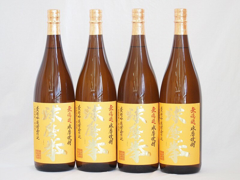 球磨焼酎 無濾過 球磨拳 黄麹吟醸酵母仕込 恒松酒造(熊本県)1800ml×4本球磨焼酎 無濾過 球磨拳 黄麹吟醸酵母仕込 恒松酒造(熊本県)1800ml×4本