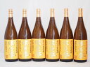 球磨焼酎 無濾過 球磨拳 黄麹吟醸酵母仕込 恒松酒造(熊本県)1800ml×6本
