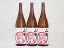 【最大2000円オフクーポン26日1:59迄】初心者お断り 芋の臭さがたまらない芋焼酎 小鶴 小正酒造(鹿児島県)1800ml×3本
