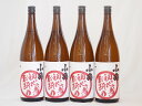 【最大2000円オフクーポン26日1:59迄】初心者お断り 芋の臭さがたまらない芋焼酎 小鶴 小正酒造(鹿児島県)1800ml×4本