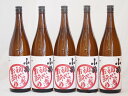 【最大2000円オフクーポン26日1:59迄】初心者お断り 芋の臭さがたまらない芋焼酎 小鶴 小正酒造(鹿児島県)1800ml×5本
