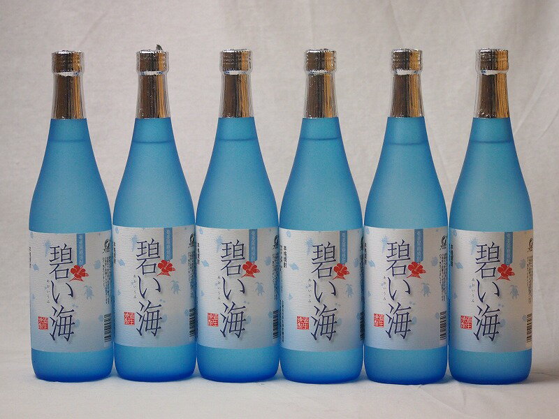 楽天贈り物本舗じざけや【最大2000円オフクーポン27日1:59迄】徳之島の奄美黒糖焼酎 碧い海 糖質0.00％ 弥生焼酎（鹿児島県）720ml×6本