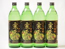 くり焼酎 栗天照 神楽酒造(宮崎県)900ml×4本くり焼酎 栗天照 神楽酒造(宮崎県)900ml×4本