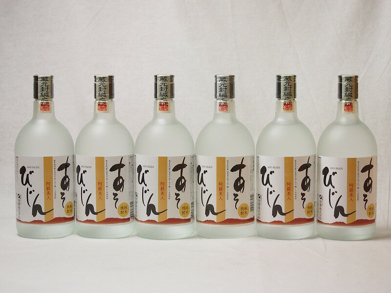 純米焼酎 阿蘇山地下水 阿蘇美人(あそびじん)(熊本県)瑞鷹 720ml×6本