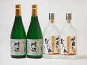 純米焼酎4本セット 限定品川辺2本 阿蘇美人2本(熊本県)織月酒造720ml×4本