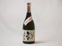 純米焼酎 長期貯蔵限定酒 自家栽培米ひのひかり 常圧蒸留(熊本県)恒松酒造 720ml×1本純米焼酎 長期貯蔵限定酒 自家栽培米ひのひかり 常圧蒸留(熊本県)恒松酒造 720ml×1本