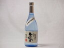 球磨焼酎 限定酒 自家栽培米ひのひかり 減圧蒸留 熊本県 恒松酒造 720ml 1本