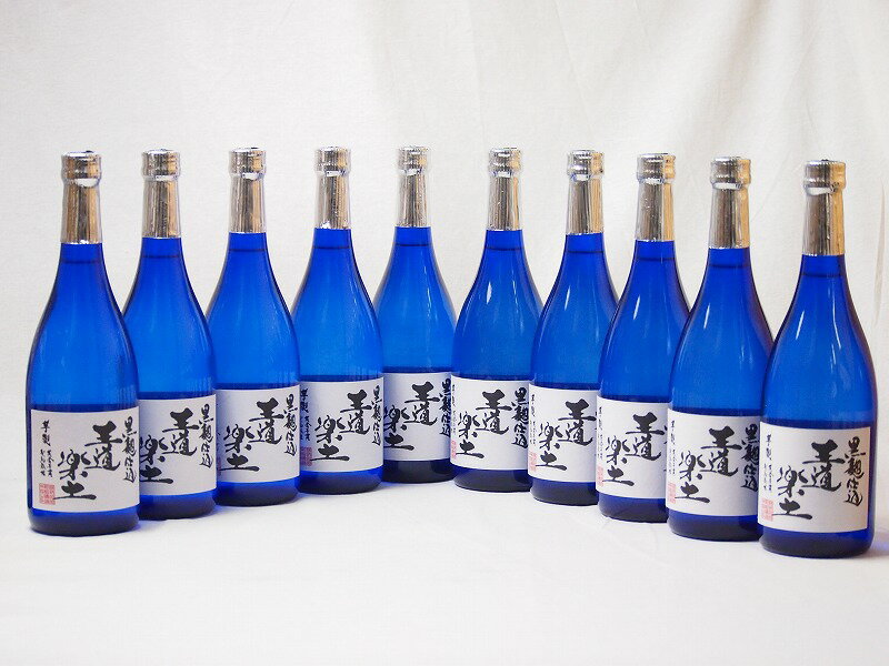 無濾過芋焼酎 黒麹仕込 王道楽土(熊本県)恒松酒造 720ml×10本