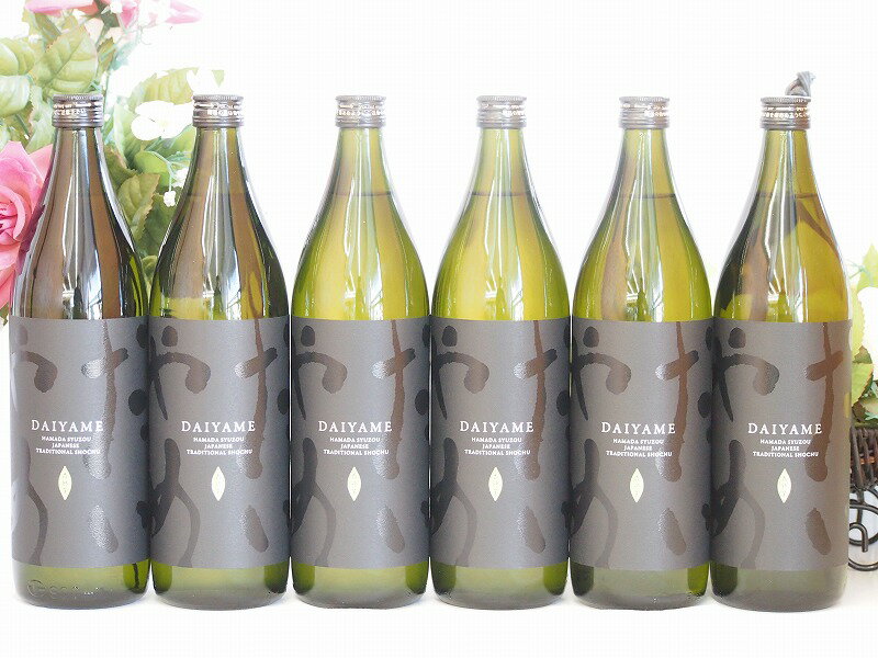 香熟芋による香味の本格芋焼酎 だいやめDAIYAME(鹿児島県)濱田酒造900ml×6本