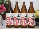 【最大2000円オフクーポン26日1:59迄】芋焼酎 初心者お断り 芋の臭さがたまらない 25度小正醸造(鹿児島県)900ml×4本