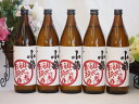 【最大2000円オフクーポン26日1:59迄】芋焼酎 初心者お断り 芋の臭さがたまらない 25度小正醸造(鹿児島県)900ml×5本