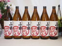 【最大2000円オフクーポン26日1:59迄】芋焼酎 初心者お断り 芋の臭さがたまらない 25度小正醸造(鹿児島県)900ml×6本