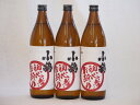 【最大2000円オフクーポン26日1:59迄】芋焼酎 初心者お断り 芋の臭さがたまらない 25度小正醸造(鹿児島県)900ml×3本