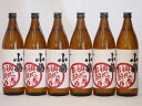 【最大2000円オフクーポン26日1:59迄】芋焼酎 初心者お断り 芋の臭さがたまらない 25度小正醸造(鹿児島県)900ml×6本