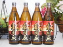 本格芋焼酎 東国原 25度 神楽酒造(鹿児島県)900ml×4本