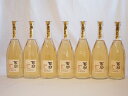 長期貯蔵本格麦焼酎 限定 琥珀色の百助(大分県) 720ml×7本