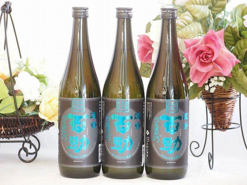 ں2000ߥեݥ271:59ۻ̣äפ ɴ ǻ 25 ¤(ʬ) 720ml3
