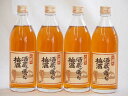 大分県大山産の梅 八鹿の酒蔵で造った梅酒(大分県)500ml×4本