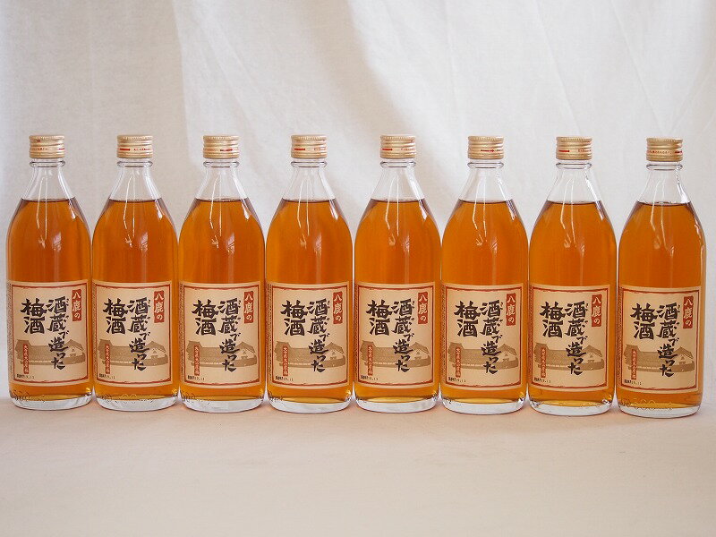 【最大2000円オフクーポン27日1:59迄】大分県大山産の梅 八鹿の酒蔵で造った梅酒(大分県)500ml×8本