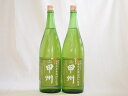 山梨県産葡萄100%使用 甲州 白ワイン やや辛口 1800ml×2本
