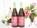 山梨県産葡萄100%使用 マスカットベリーA ライトボディ 赤ワイン 1800ml×2本