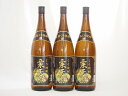 栗焼酎 栗天照 神楽酒造 (宮崎県)1800ml×3本