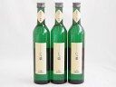 熊本県産和栗焼酎3本セット(じっ栗 30度 瑞鷹) 500ml×3本