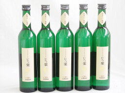 熊本県産和栗焼酎5本セット(じっ栗 30度 瑞鷹) 500ml×5本