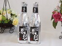 年に一度の限定日本酒2本セット(愛知県金鯱酒造 初夢桜 厳封本醸造) 720ml×2本