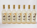 クリーミーなワイン7本セット(山梨県産にごり酒 甲州 ) 720ml×7本