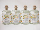 柑橘の爽やか4本セット(ジンKOMASA-GIN 桜島小みかん 45%vol) 500ml×4本