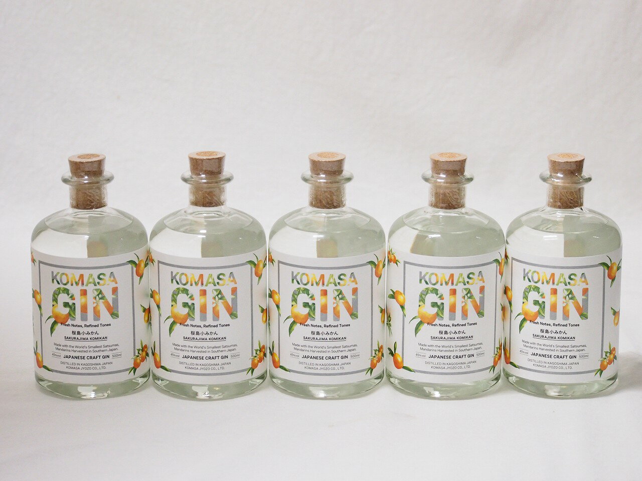 柑橘の爽やか5本セット(ジンKOMASA-GIN 桜島小みかん 45%vol) 500ml×5本