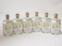 柑橘の爽やか6本セット(ジンKOMASA-GIN 桜島小みかん 45%vol) 500ml×6本