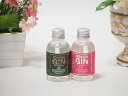 鹿児島県産の茶葉2本セット(ミニチュアジンKOMASA-GIN ほうじ茶 45%vol ミニチュアジンKOMASA-GIN 苺 45%vol) 45ml×2本