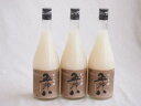 年に一度の限定酒 五郎八 にごり酒 菊水酒造(新潟県)720ml×3本